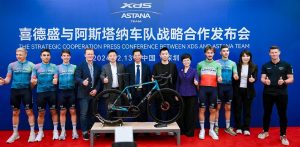 xds astana